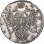 1 rouble 1734 year