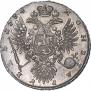 1 rouble 1734 year