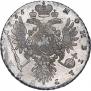 1 рубль 1735 года