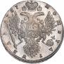 1 rouble 1737 year