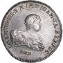 1 rouble 1741 year