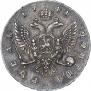1 rouble 1741 year