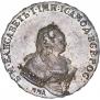 1 rouble 1743 year
