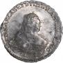 1 rouble 1753 year