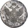1 rouble 1753 year