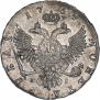 1 rouble 1754 year