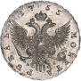 1 rouble 1755 year