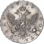 1 rouble 1755 year
