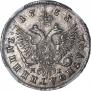 Polupoltinnik 1755 year