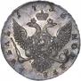 1 rouble 1756 year