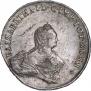 96 копеек 1757 года
