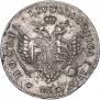 96 копеек 1757 года