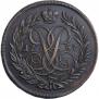 2 kopecks 1757 year