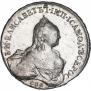 1 rouble 1759 year
