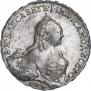 1 рубль 1760 года