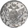 1 рубль 1760 года