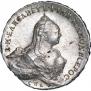 1 рубль 1761 года