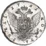 1 рубль 1761 года