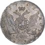 1 рубль 1762 года