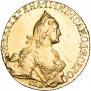 5 рублей 1767 года