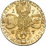 5 рублей 1767 года