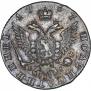 Полуполтинник 1767 года