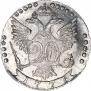 20 kopecks 1771 year