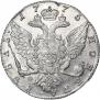 1 rouble 1775 year