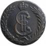 10 копеек 1781 года