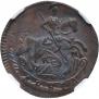 Denga 1785 year