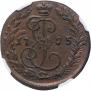 Denga 1785 year