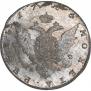 1 рубль 1786 года