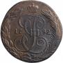 5 kopecks 1792 year