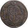 5 копеек 1794 года