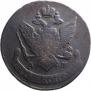 5 kopecks 1794 year
