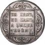 1 rouble 1798 year