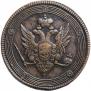 5 kopecks 1810 year