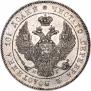 Poltina 1832 year