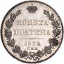 Poltina 1832 year