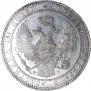 3/4 roubles - 5 złotych 1833 year