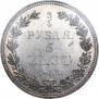 3/4 roubles - 5 złotych 1833 year