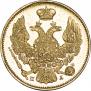 3 рубля - 20 злотых 1834 года