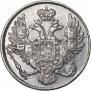 3 roubles 1837 year