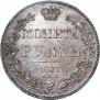 1 rouble 1837 year
