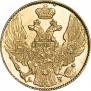 5 roubles 1840 year