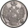 20 kopecks 1840 year