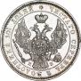 Poltina 1845 year