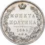 Poltina 1845 year