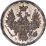 5 копеек 1850 года