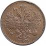 5 kopecks 1859 year
